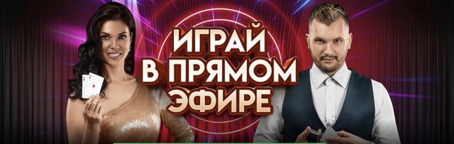 RioBet casino мобильное приложение на андроид и айфон онлайн